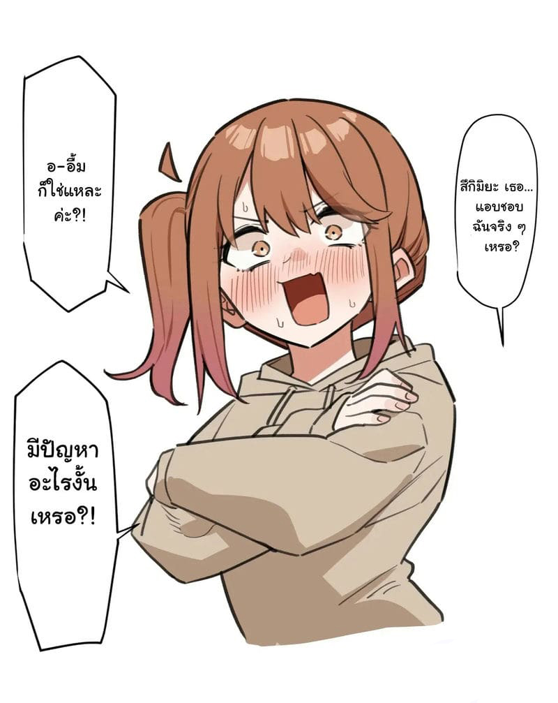 ผมขอจับนมเด้ง ๆ ชี้โด่ชี้เด่ของรุ่นน้อง